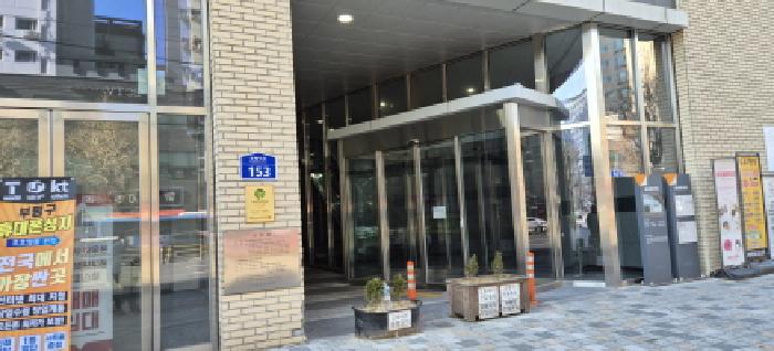 물건 대표 사진