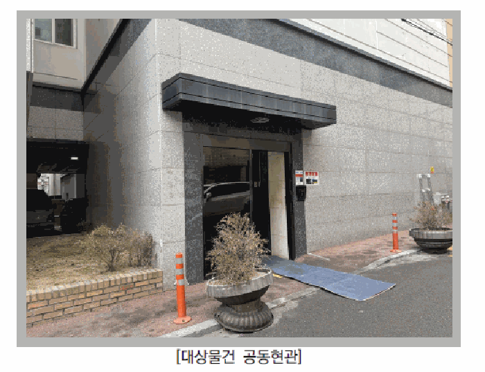 물건 대표 사진
