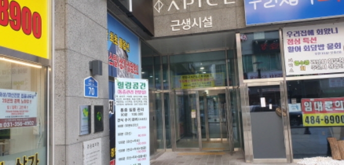 물건 대표 사진