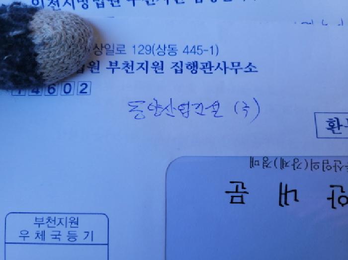 물건 대표 사진