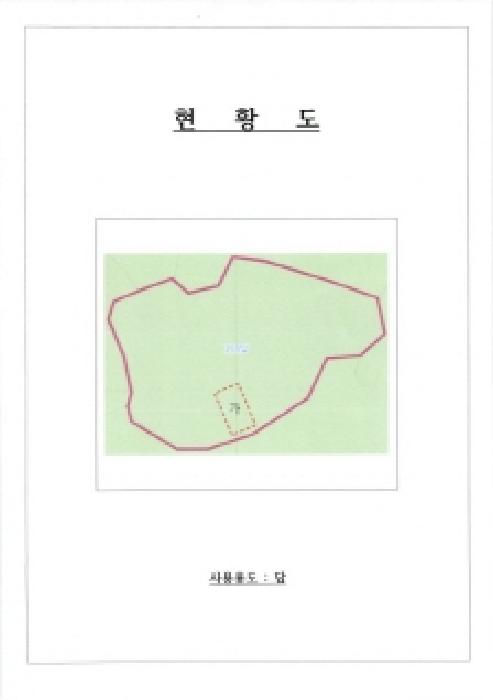 물건 대표 사진
