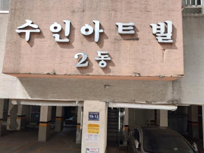 물건 대표 사진