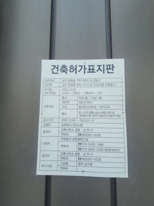 물건 대표 사진