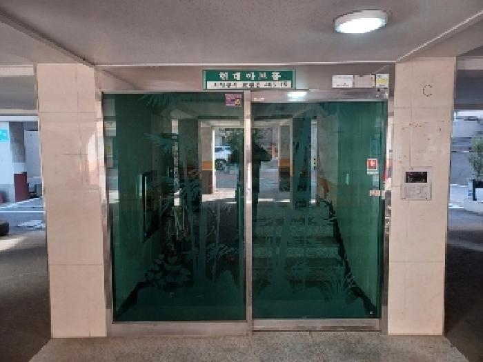 물건 대표 사진