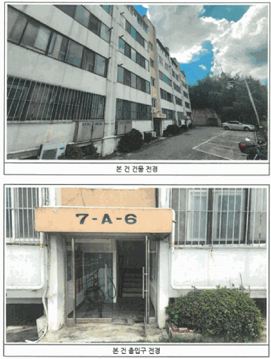 물건 대표 사진