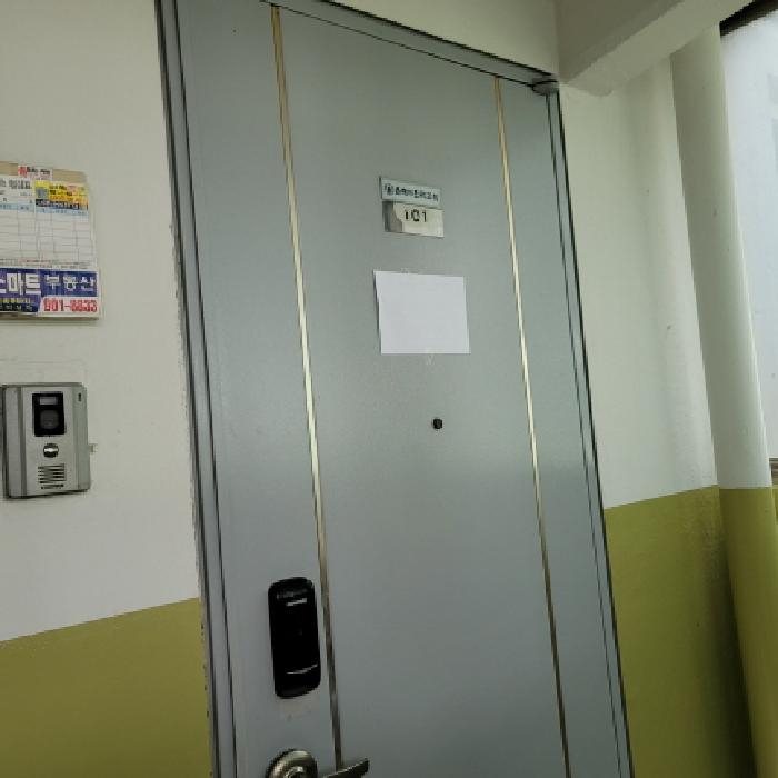 물건 대표 사진