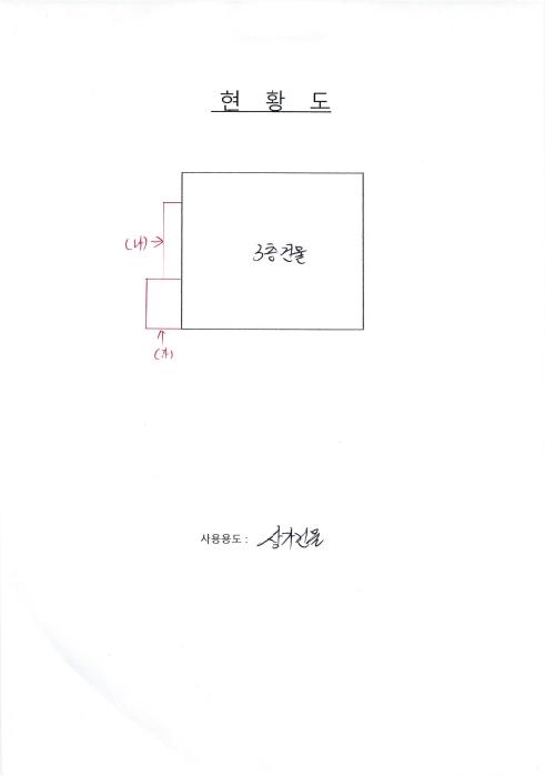 물건 대표 사진