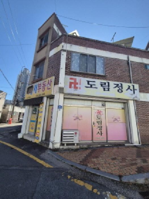 물건 대표 사진