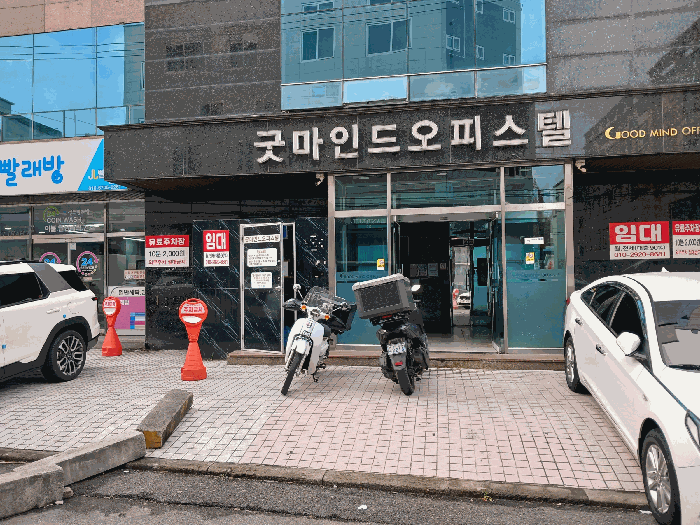 물건 대표 사진