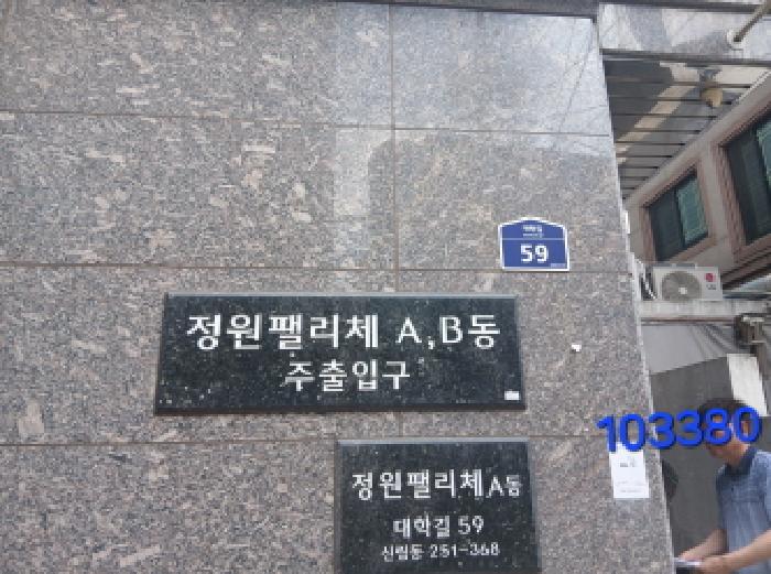물건 대표 사진