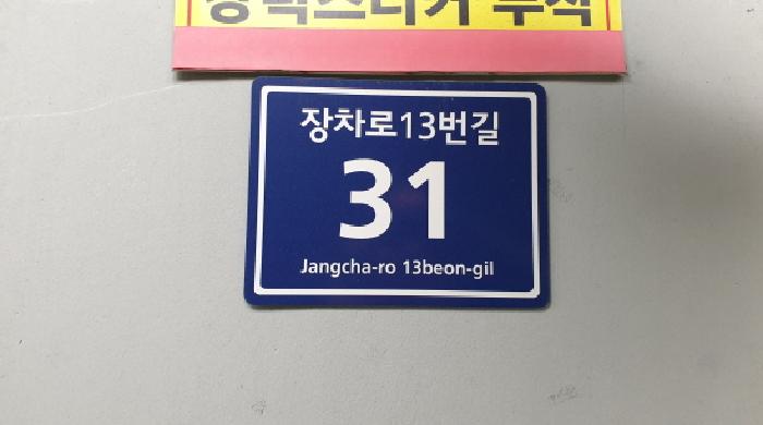 물건 대표 사진