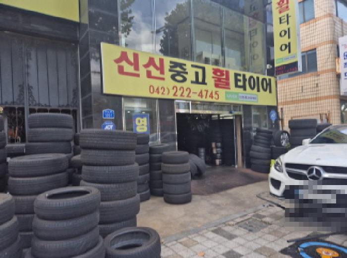 물건 대표 사진
