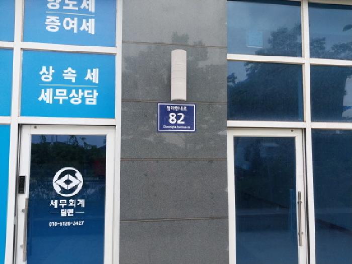 물건 대표 사진