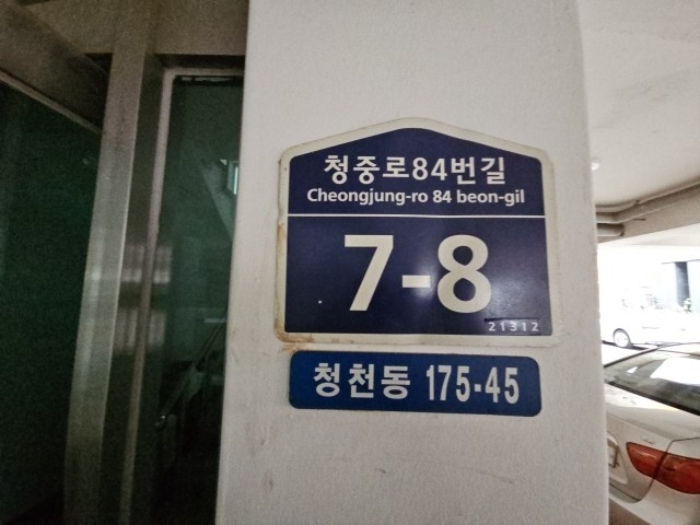 물건 대표 사진