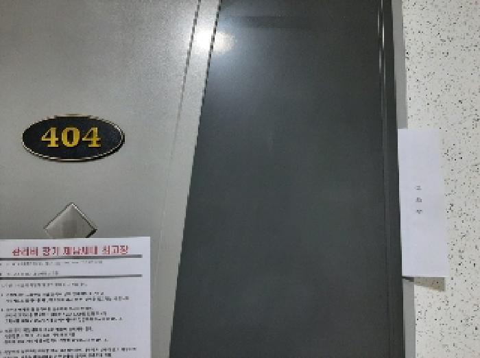 물건 대표 사진