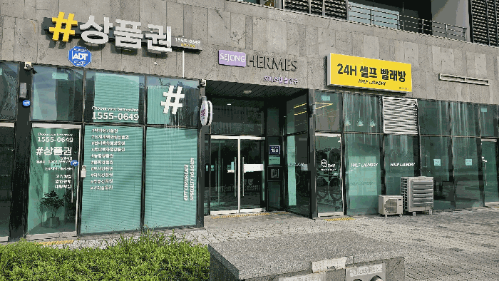 물건 대표 사진