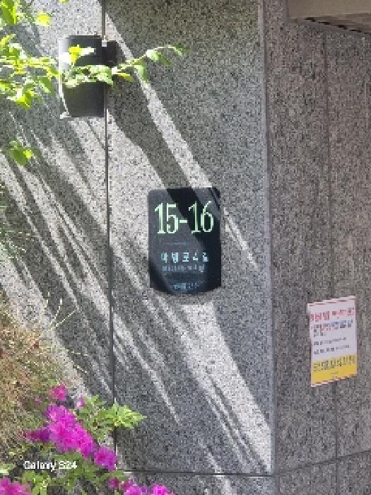 물건 대표 사진