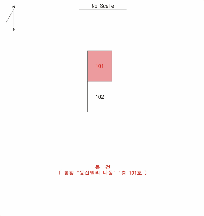 물건 대표 사진