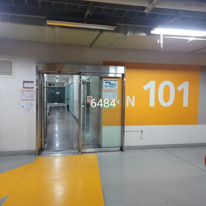 물건 대표 사진