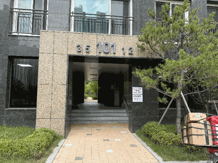 물건 대표 사진
