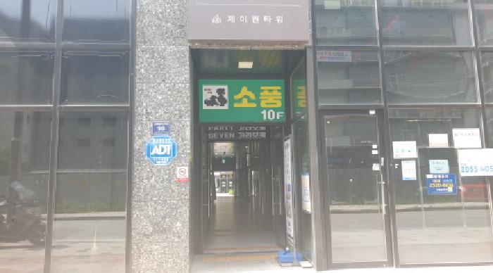 물건 대표 사진
