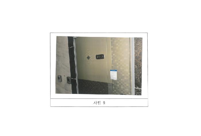 물건 대표 사진