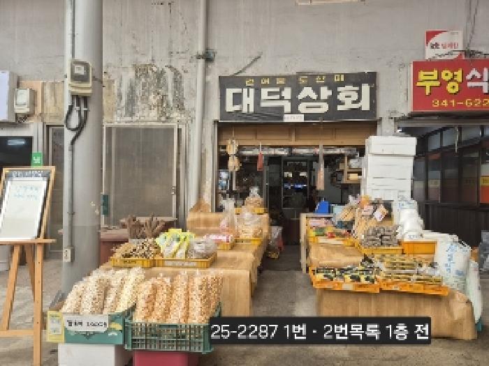물건 대표 사진
