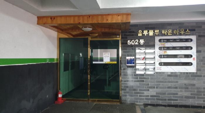 물건 대표 사진