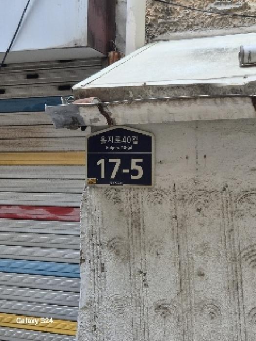 물건 대표 사진