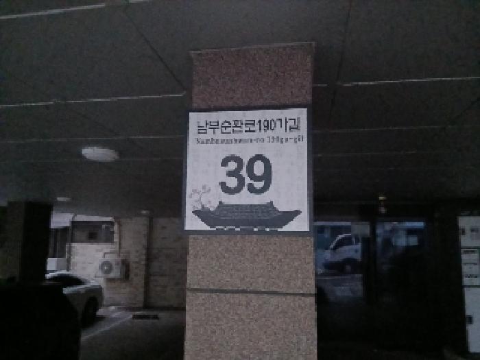 물건 대표 사진