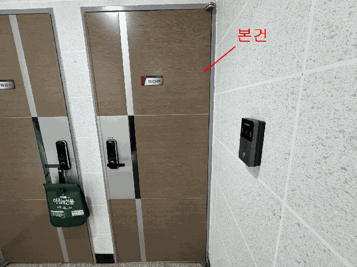 물건 대표 사진