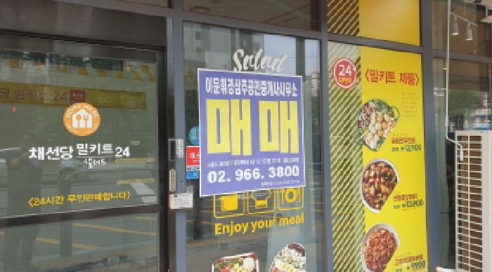 물건 대표 사진