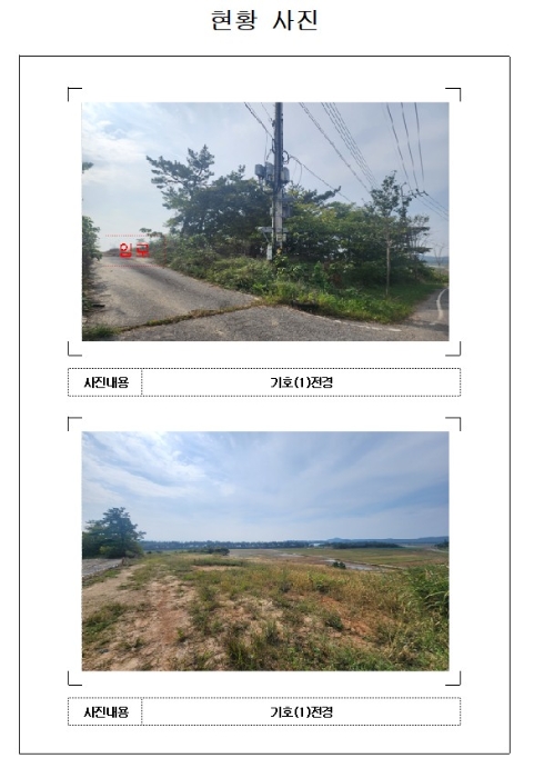 물건 대표 사진