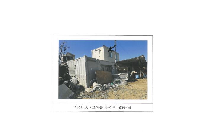 물건 대표 사진