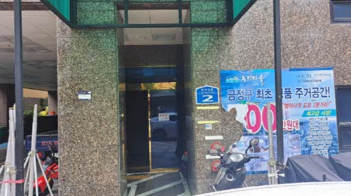 물건 대표 사진
