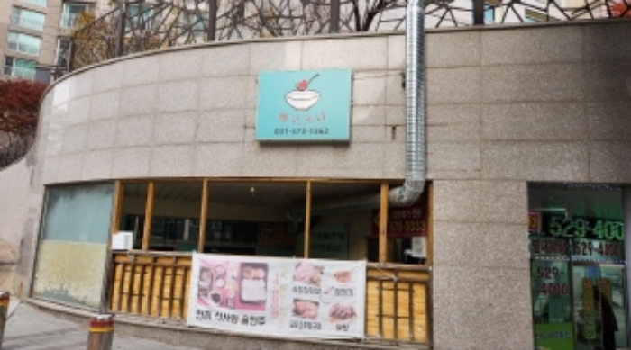 물건 대표 사진