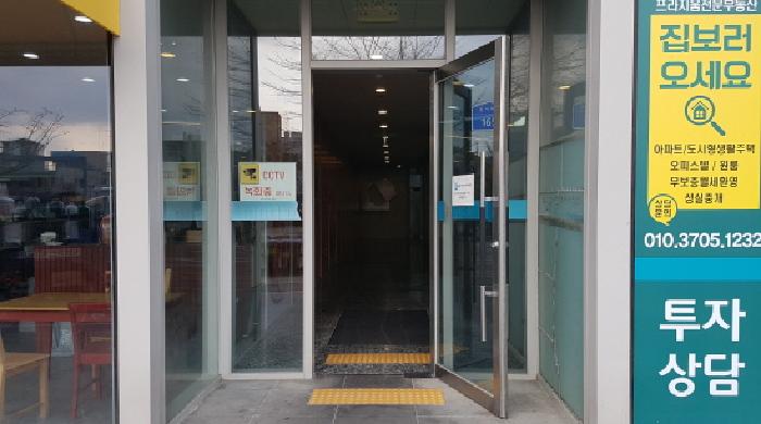 물건 대표 사진