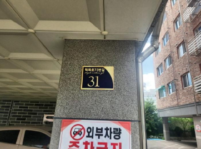 물건 대표 사진