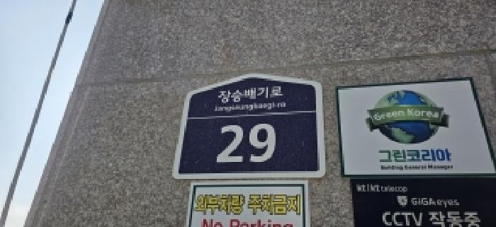 물건 대표 사진