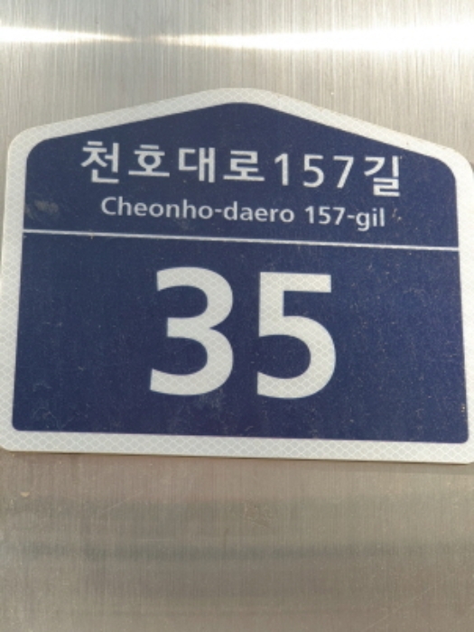 물건 대표 사진