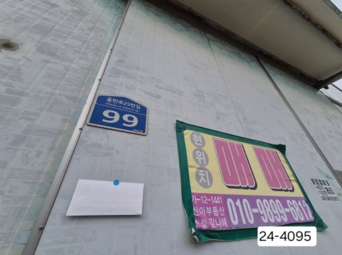 물건 대표 사진