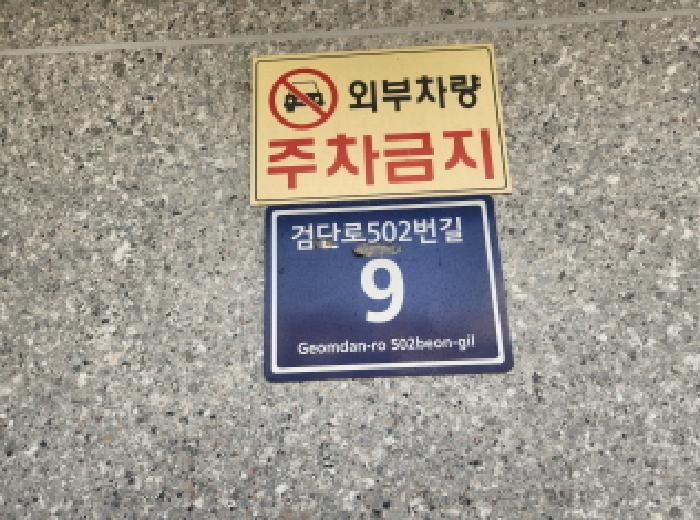 물건 대표 사진