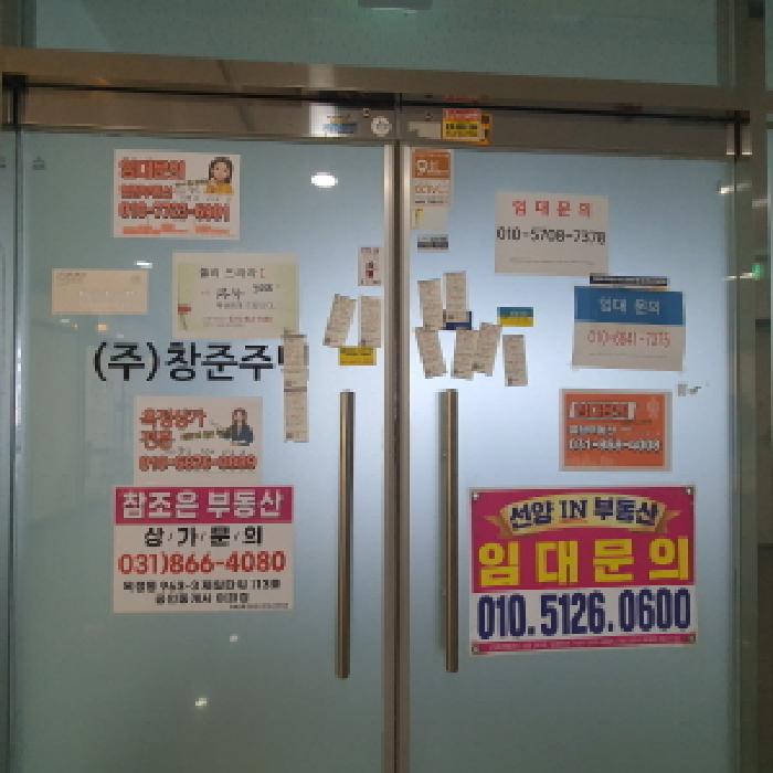 물건 대표 사진