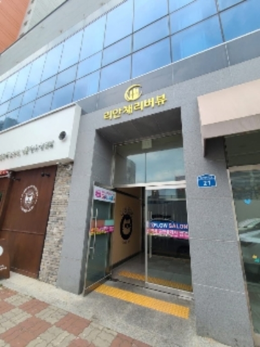 물건 대표 사진