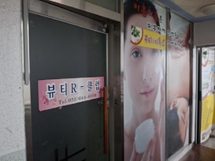 물건 대표 사진