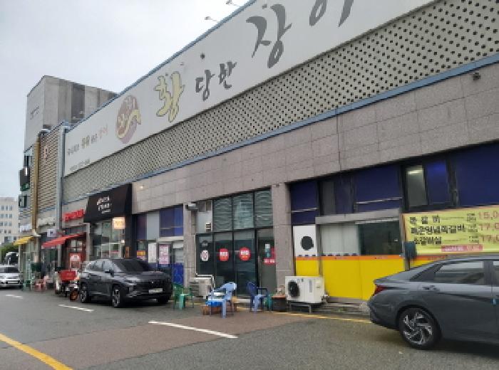 물건 대표 사진