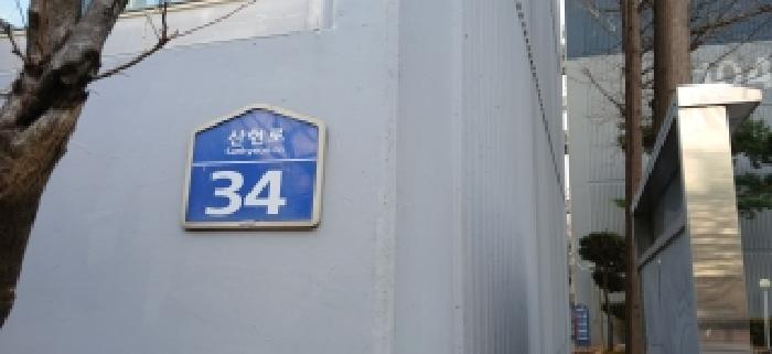 물건 대표 사진