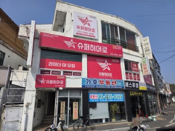 물건 대표 사진