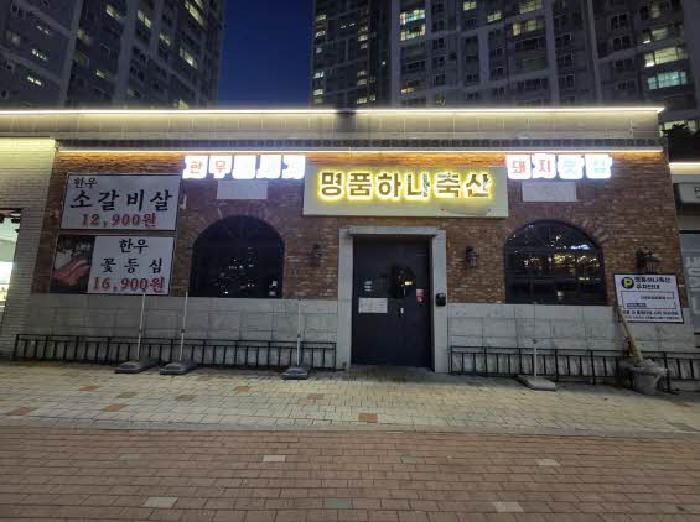 물건 대표 사진