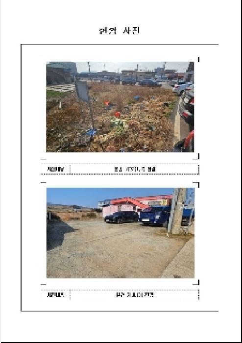물건 대표 사진